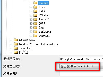 shifenzheng.bak用SQL2012还原成功到数据库后，怎么查看到里面的内容呢，是要用SQL语法还是怎么办？