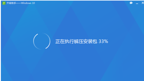 如何用360给win10系统更新系统