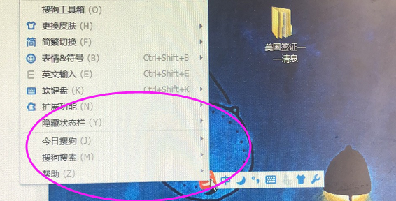 曲线符号 “﹏ ”怎么打出来?