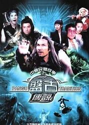 跪求《我和僵尸有个约会32004》百度网盘免费在线观看，万绮雯主演的