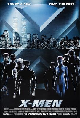 跪求X战警X-Men(2000)詹姆斯·麦斯登，法米克·詹森主演的百度云资源，可以在线免费播放