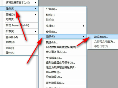 shifenzheng.bak用SQL2012还原成功到数据库后，怎么查看到里面的内容呢，是要用SQL语法还是怎么办？