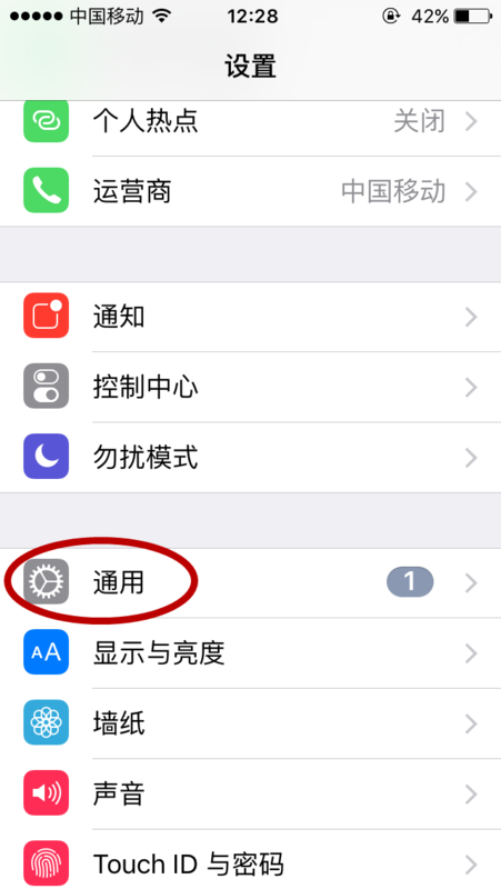 iphone4怎么恢复出厂设置