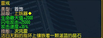 仙之侠道苍云传详细新手攻略及小秘籍!?高分100分