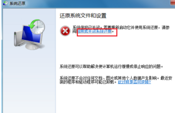 window xp怎么还原系统