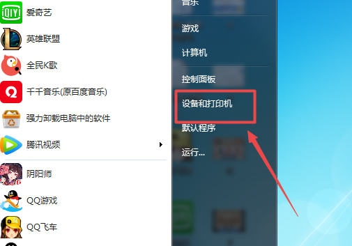 win7如何添加pdf打印机