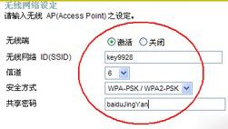 wifi恢复出厂设置后无法上网怎么办？