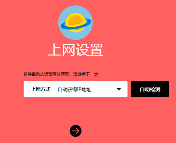 wifi恢复出厂设置后无法上网怎么办？