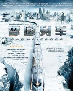 跪求《雪国列车(2013)》百度云免费在线观看奉俊昊导演的