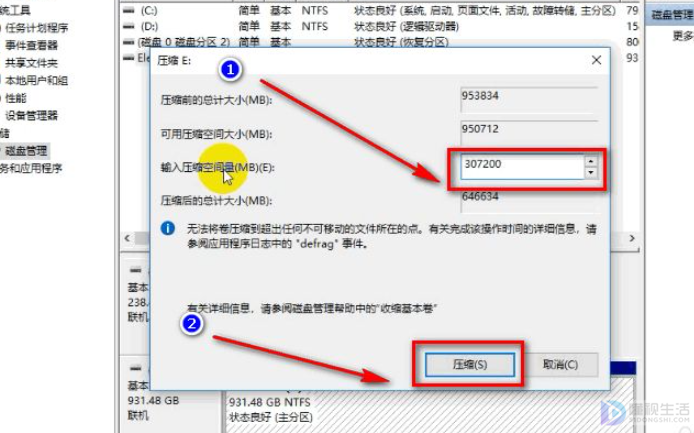 新买的移动硬盘如何分区