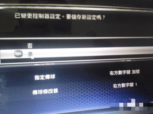 NBA2K14怎么空接，