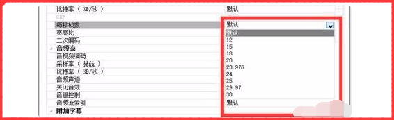 为什么我家的格式工厂格式转换很慢啊