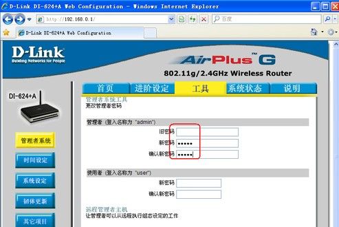 wifi恢复出厂设置后无法上网怎么办？