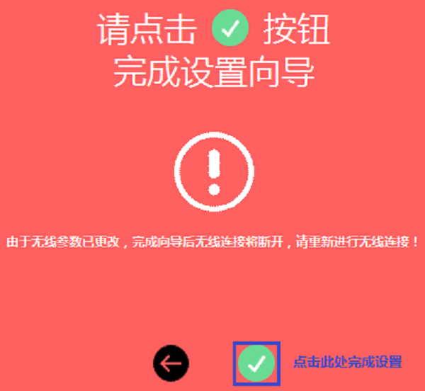 wifi恢复出厂设置后无法上网怎么办？