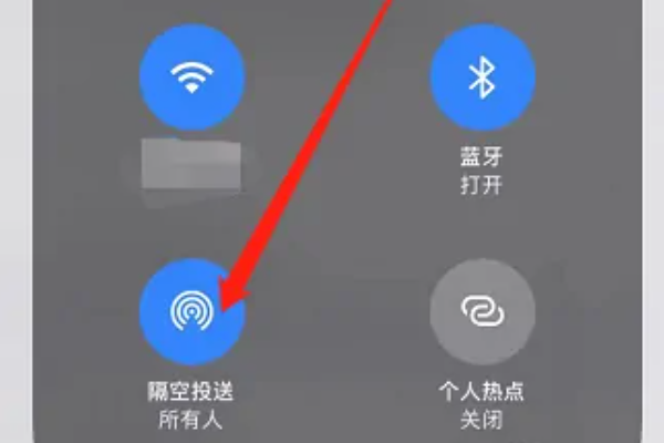 怎么把wifi共享给别人用？