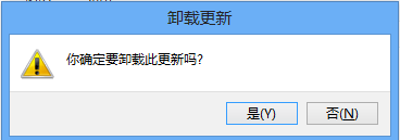 如何关闭WIN10升级提示图标