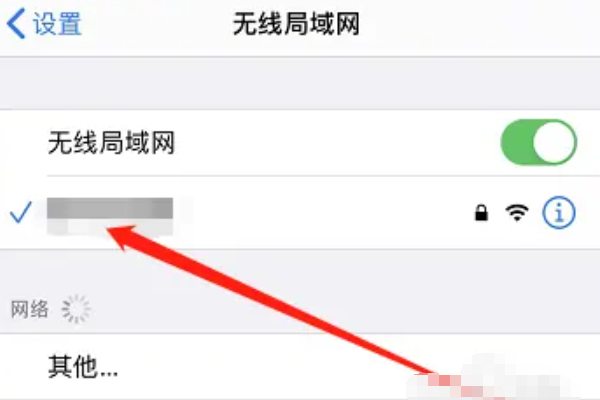 怎么把wifi共享给别人用？