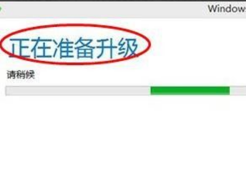 win8如何升级到win10