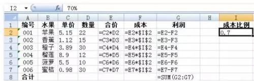 Excel VBA中的formular1c1如何使用