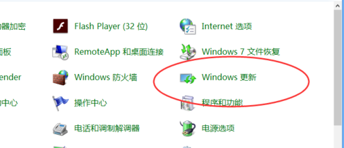 如何关闭WIN10升级提示图标