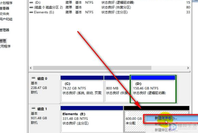 新买的移动硬盘如何分区