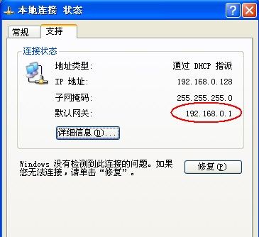 wifi恢复出厂设置后无法上网怎么办？