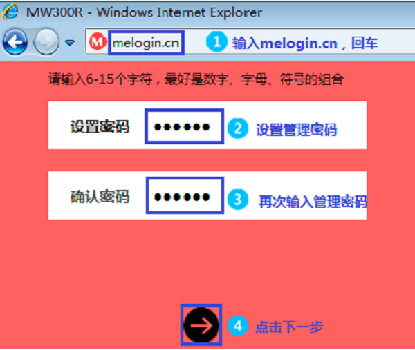 wifi恢复出厂设置后无法上网怎么办？