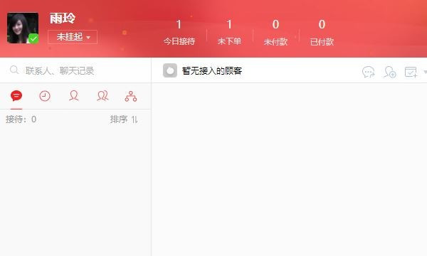 淘宝子账号怎么登录