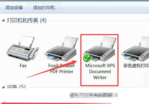 win7如何添加pdf打印机