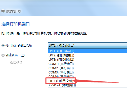 win7如何添加pdf打印机