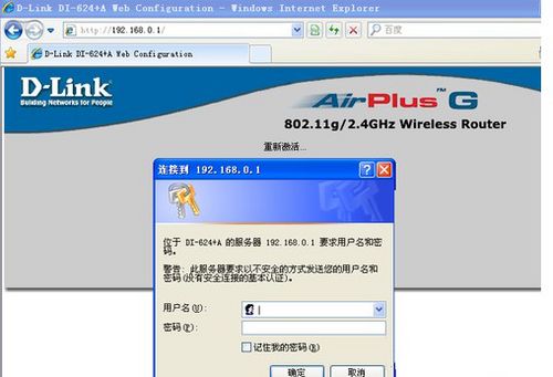 wifi恢复出厂设置后无法上网怎么办？