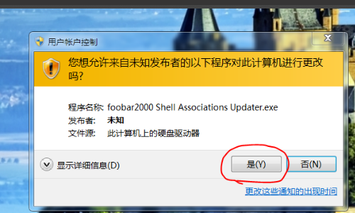 为什么我电脑里面的foobar2000不能播放APE格式的音频文件？