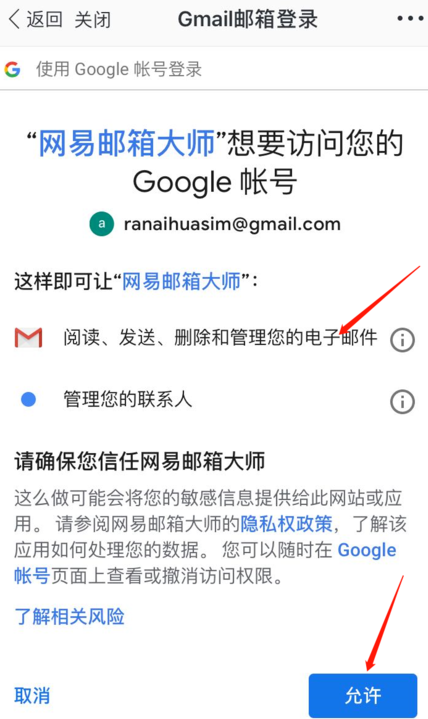 Gmail怎么登录不了怎么回事