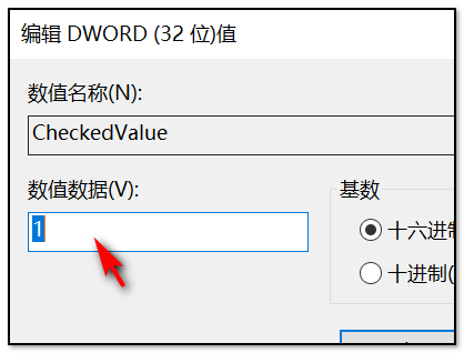 我的电脑中的隐藏文件显示不出来了咋办？