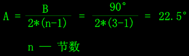 弯头制作放样方法