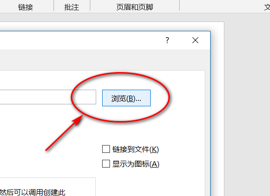 vsd格式的文件除了用visio，还能用什么打开？