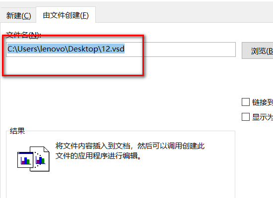 vsd格式的文件除了用visio，还能用什么打开？