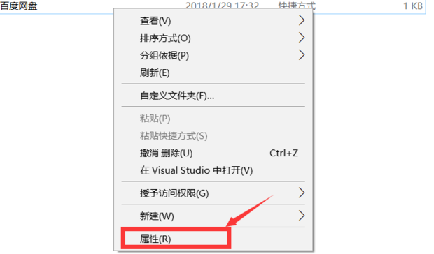 电脑怎样重新安装应用程序？