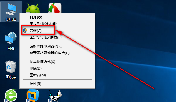 笔记本上的本地连接不见了？怎么找回来？