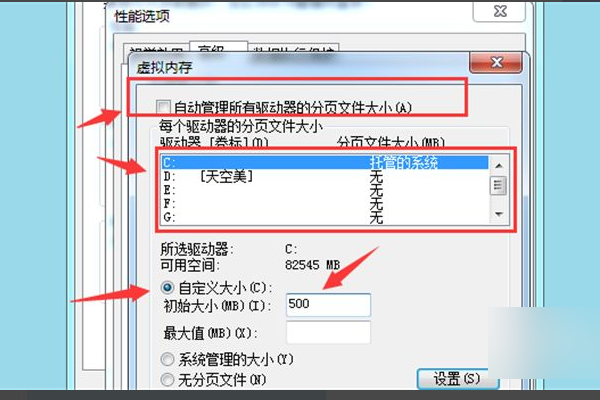 电脑玩穿越火线老是掉线是怎么回事