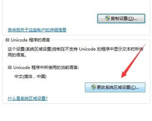 我笔记本电脑梦幻西游打不开了 安装程序和启动程序全是乱码和问号 怎么回事