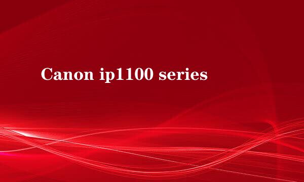 Canon ip1100 series