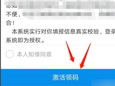 儿童苏康码显示身份已存在怎么办？