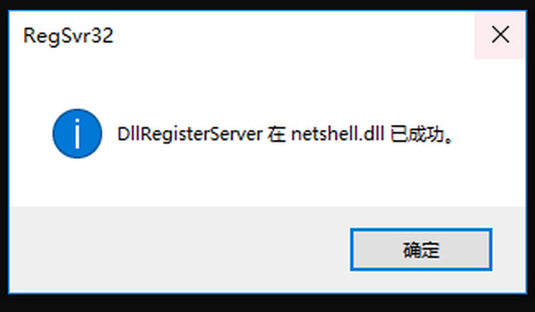 笔记本上的本地连接不见了？怎么找回来？