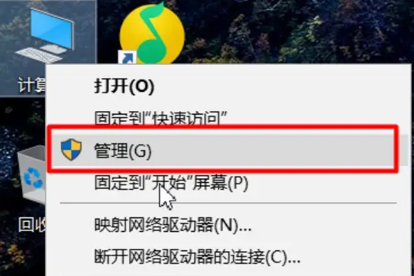 nvidia显卡驱动怎么更新