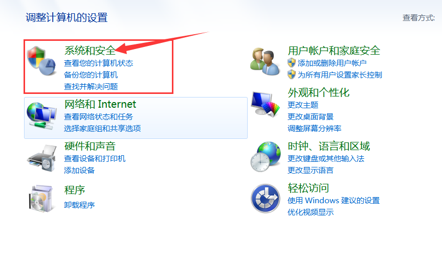 win7系统 windows update 总是更新失败，该怎么办？