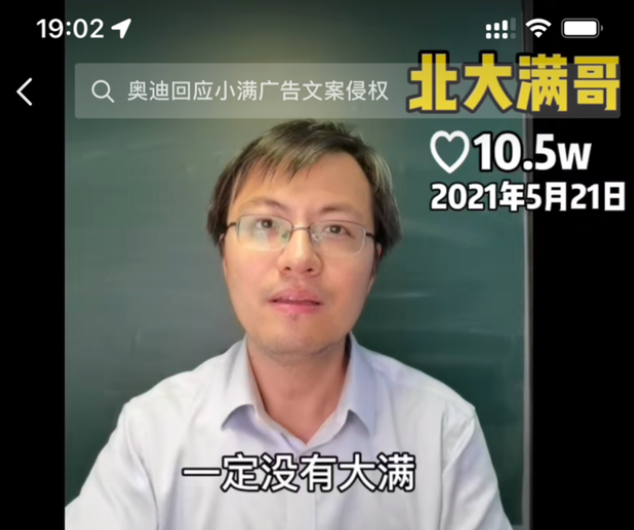 媒体：道歉不是奥迪广告事件的终点，你认为谁该为这件事承担责任？