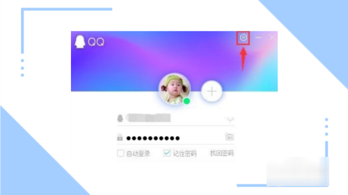 qq登录不上去怎么回事