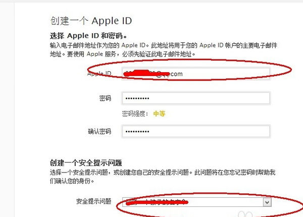 itunes store怎么登录