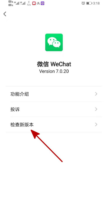 为什么微信已经更新，却没有看见新的表情？